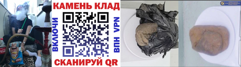 Продажа наркотиков Хасавюрт Alpha-PVP Канабис Cocaine Меф мяу мяу Гашиш