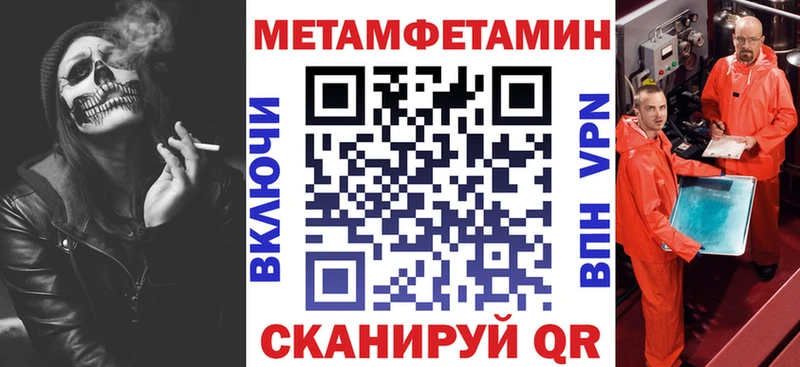 АМФЕТАМИН 97%  Хасавюрт 