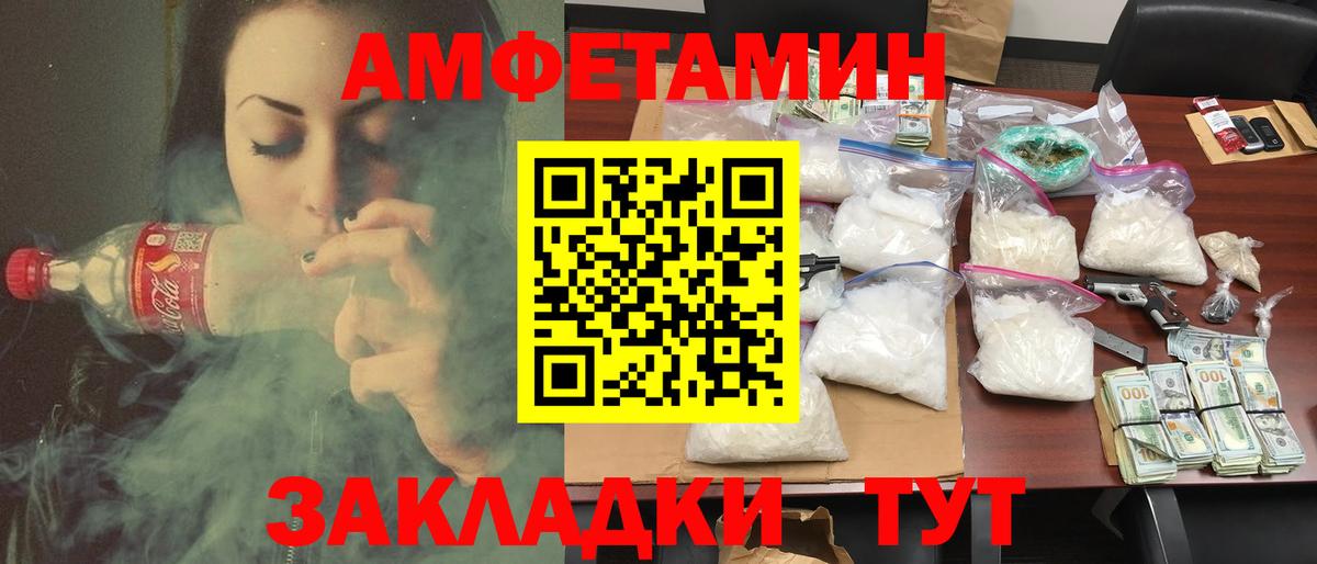 АМФ 98% Хасавюрт