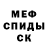 Метадон белоснежный BU MU