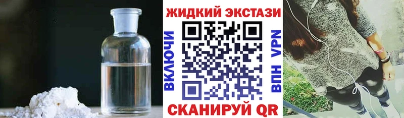 где купить наркотик  Хасавюрт  Бутират оксибутират 
