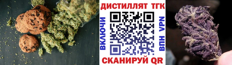 Печенье с ТГК марихуана  Хасавюрт 