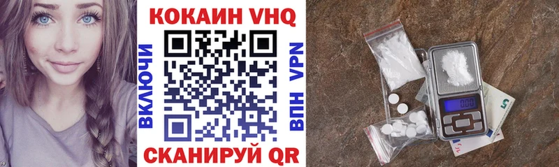 Кокаин Эквадор  Хасавюрт 