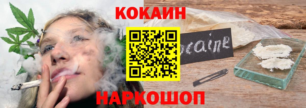 Кокаин VHQ Хасавюрт