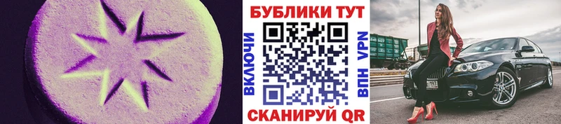 Экстази диски  цены   Хасавюрт 