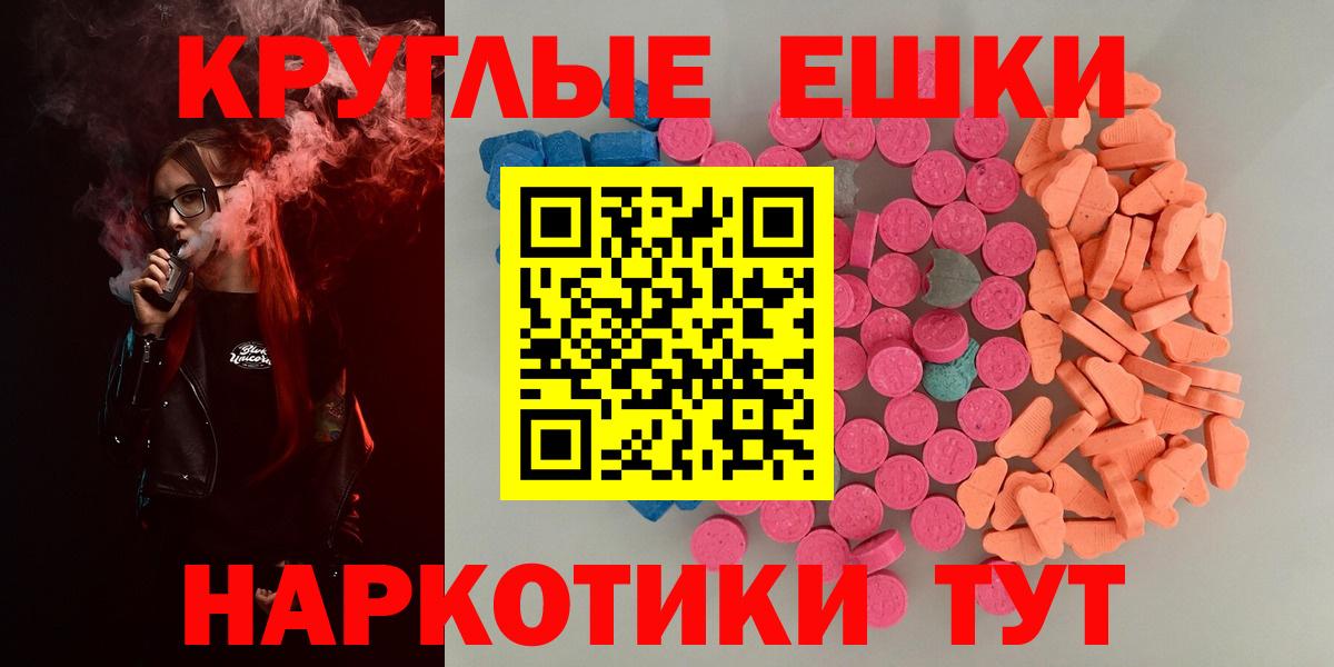 мега вход  Вход с VPN  Хасавюрт  Ecstasy DUBAI  ЭКСТАЗИ Punisher 