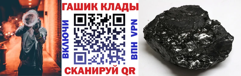 ГАШИШ VHQ  где можно купить наркотик  Хасавюрт 