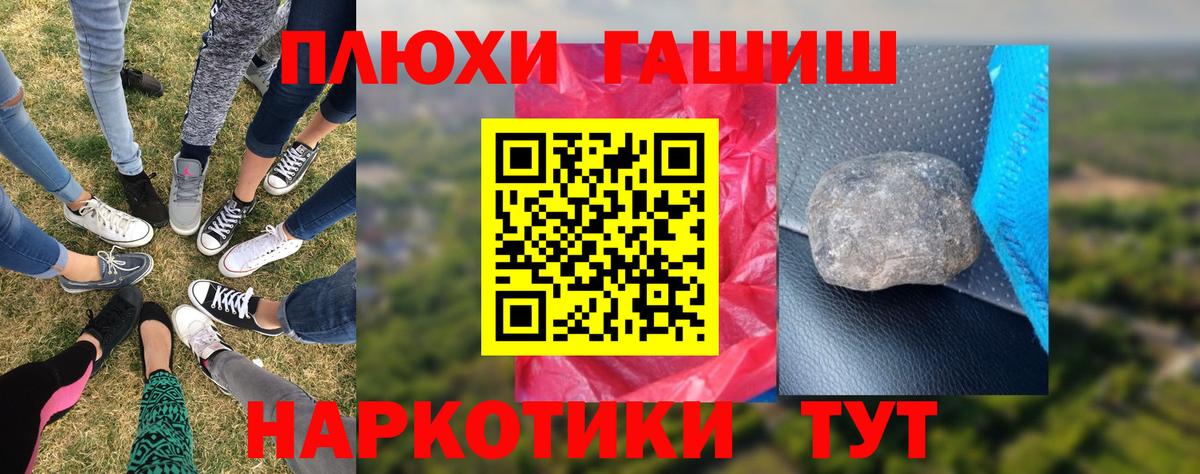Гашиш индика сатива Хасавюрт
