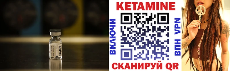 мега маркетплейс  как найти закладки  Хасавюрт  КЕТАМИН ketamine 