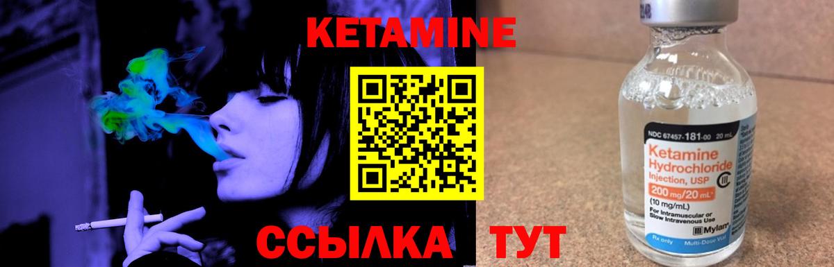 Кетамин ketamine  Вход с VPN  КЕТАМИН ketamine  Хасавюрт 