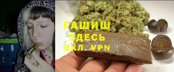 бошки Абинск