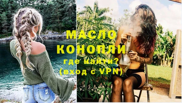 mdpv Абдулино
