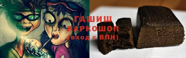 мефедрон Абаза