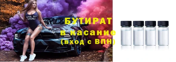 mdpv Абдулино
