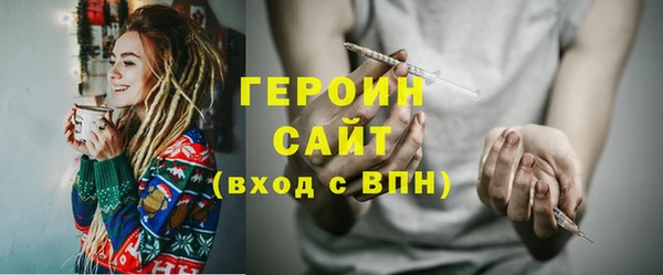 бошки Абинск