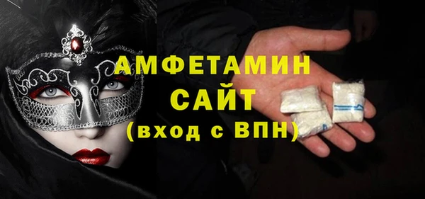 мефедрон Абаза