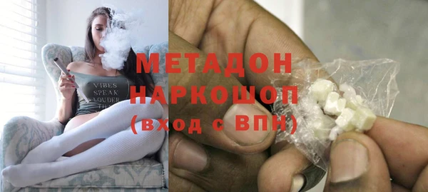 мефедрон Абаза