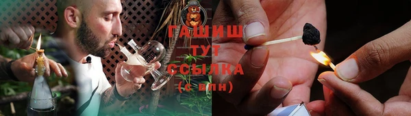 мефедрон Абаза