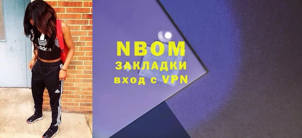 mdpv Абдулино