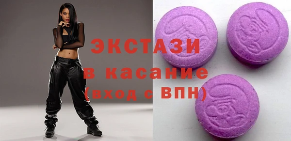mdpv Абдулино