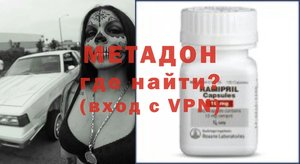 бошки Абинск