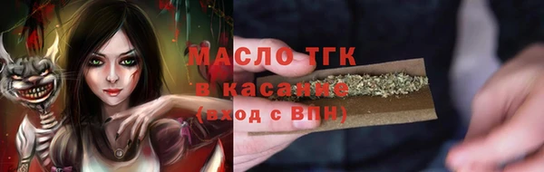бошки Абинск