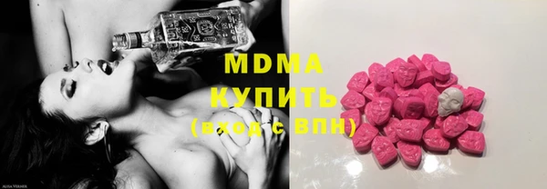 мефедрон Абаза