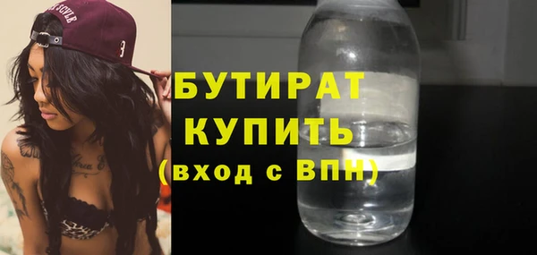 mdpv Абдулино
