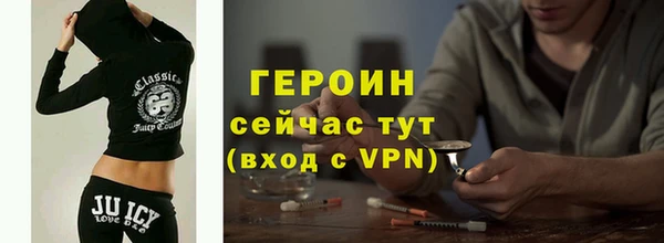 бошки Абинск