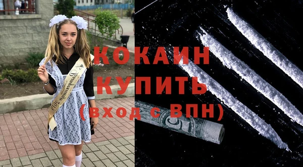 мефедрон Абаза
