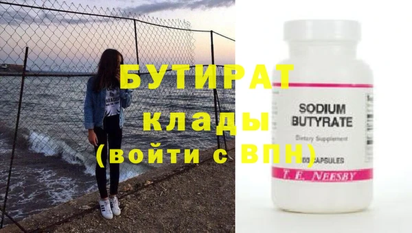 бошки Абинск
