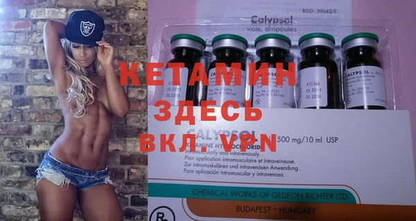 бошки Абинск