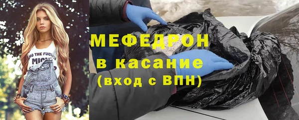 mdpv Абдулино