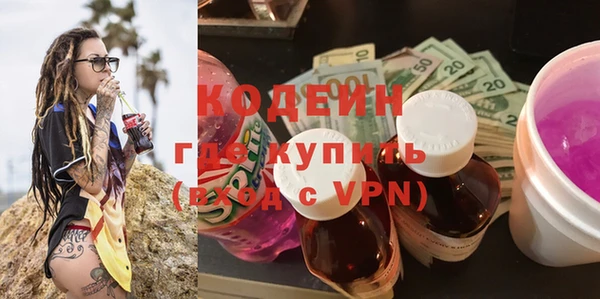 соль курить ск Мегион