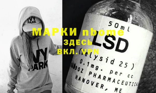 mdpv Абдулино