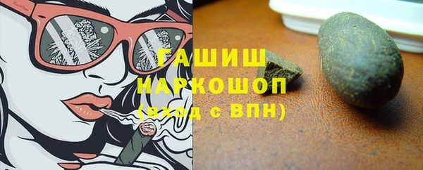 mdpv Абдулино