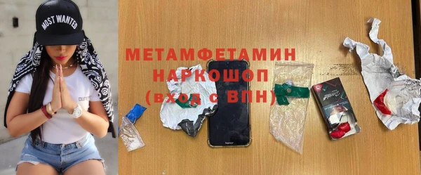 мефедрон Абаза