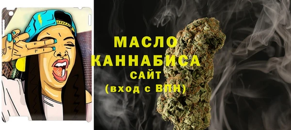 мефедрон Абаза