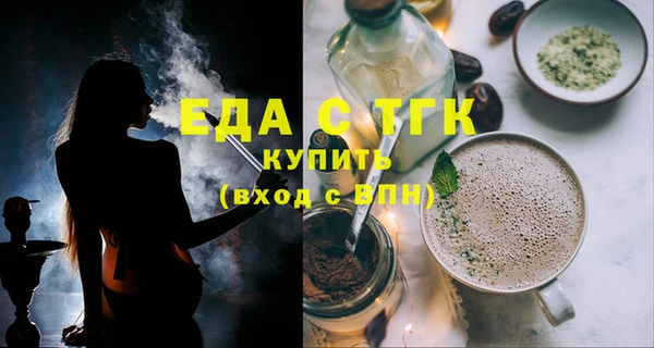 mdpv Абдулино