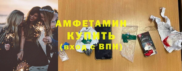 мефедрон Абаза