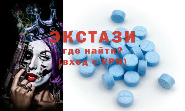 бошки Абинск