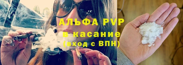 mdpv Абдулино