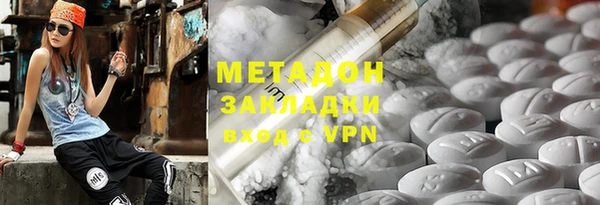 мефедрон Абаза