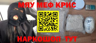 наркотики Краснознаменск