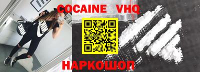 наркотики Краснознаменск