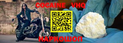 кокаин премиум Краснокаменск