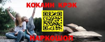 наркотики Краснознаменск