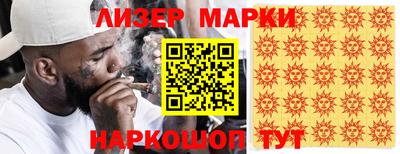 ПСИЛОЦИБИНОВЫЕ ГРИБЫ Краснодар