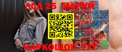 наркотики Краснознаменск