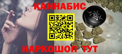 наркотики Краснознаменск